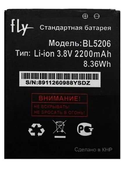 акумулятор fly bl5206 fly iq431 glory [original prc] 12 міс. гарантії