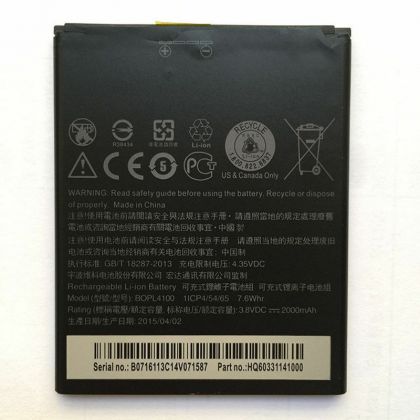 акумулятор htc desire 526 / bopl4100 [original] 12 міс. гарантії