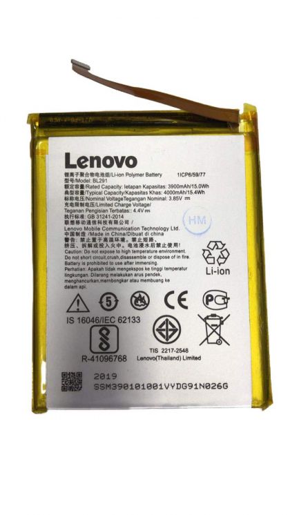 акумулятор lenovo bl291 /a5 [original prc] 12 міс. гарантії