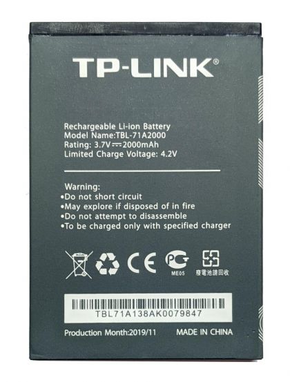 акумулятор tp-link tbl-71a2000 neffos (tl-tr761, tl-tr861, m7300, m7350, m5350) [original prc] 12 міс. гарантії