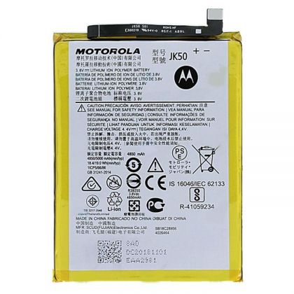 акумулятор motorola jk50 (moto g7 power, moto e40, g8 power lite, g9 play, e7 plus) [original prc] 12 міс. гарантії