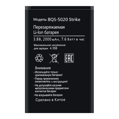 акумулятор bq bqs-5020 strike [original prc] 12 міс. гарантії