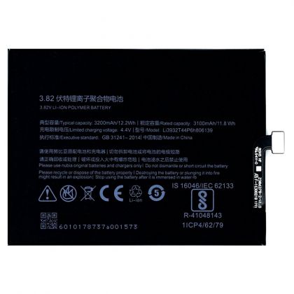 акумулятор zte nubia z17 / li3932t44p6h806139 [original prc] 12 міс. гарантії