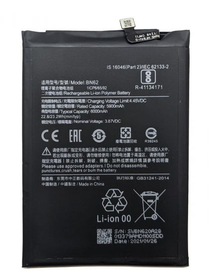 акумулятор xiaomi bn62 poco m3 / redmi 9t [original] 12 міс. гарантії