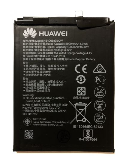 акумулятор huawei y7 2017 (trt-lx1, dub-lx1) / y7 (2019) / nova lite plus / y7 prime / enjoy 7 plus - hb406689ecw / hb396689ecw (4000 mah) [original prc] 12 міс. гарантії