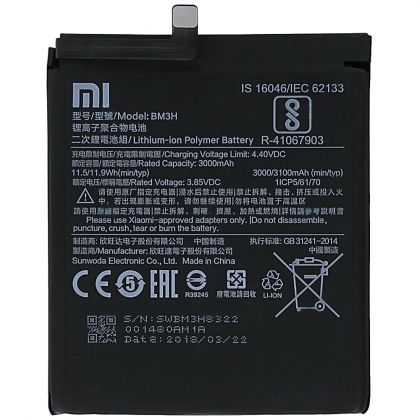 акумулятор xiaomi bm3h 3100 mah [original prc] 12 міс. гарантії