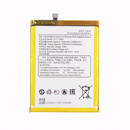акумулятор yotaphone 3 (clyt-33001) 3280 mah [original prc] 12 міс. гарантії