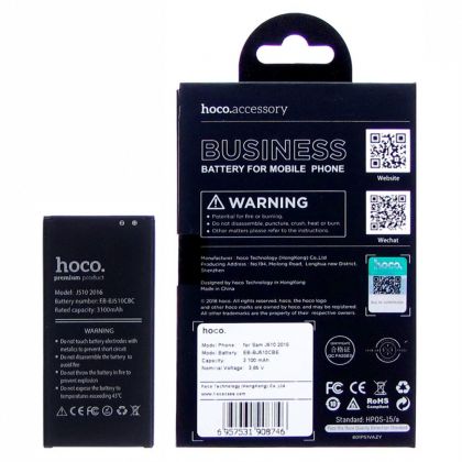 акумулятор hoco samsung j510 / eb-bj510cbe