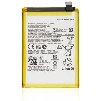 Акумулятор Motorola NH50 Moto G22, 5000 mAh [Original PRC] 12 міс. гарантії