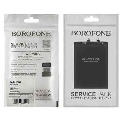 Акумулятор Borofone BN5E для Xiaomi Redmi Note 11 Pro (5G)/ Poco X4 Pro (5G)/  Redmi Note 11E Pro/ Redmi Note 12 Pro (4G)