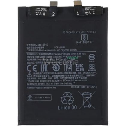 Акумулятор Borofone BP45 для Xiaomi 12 Pro