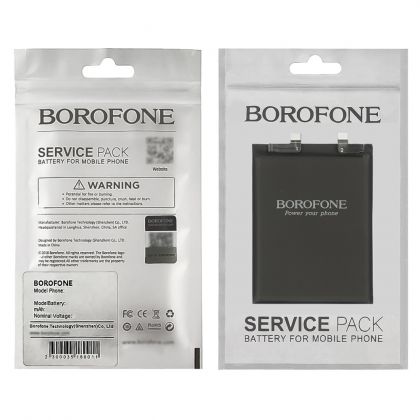 Акумулятор Borofone BP46 для Xiaomi 12/ 12X