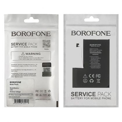 Акумулятор Borofone для Apple iPhone 12 Pro Max Original IC