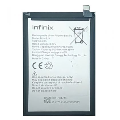 Акумулятор Infinix BL-49JX Zero 5G 5000 mAh [Original PRC] 12 міс. гарантії