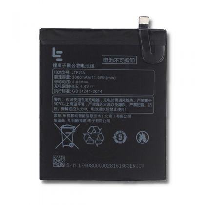 акумулятор leeco ltf21a letv le s3 / le 2 / le 2 pro (x520, x526, x527, x620, x620 pro, x621, x625 pro), leeco le s3 (x522, x622, x626) [original prc] 12 міс. гарантії