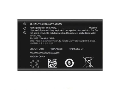акумулятор nokia bl-4wl 1150 mah [original prc] 12 міс. гарантії