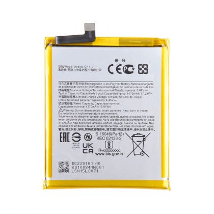 Акумулятор Nokia CN110 X10, X20, 4470 mAh [Original PRC] 12 міс. гарантії