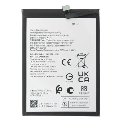 Акумулятор Nokia WT341 G21,  4900 mAh [Original PRC] 12 міс. гарантії
