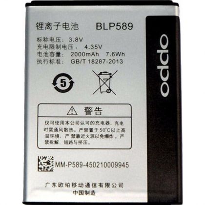 акумулятор oppo a11/3000/3005/3007 (blp589) [original] 12 міс. гарантії