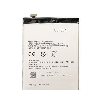 акумулятор oppo r1/r1s/r8000/r8007/r829t (blp567) [original] 12 міс. гарантії
