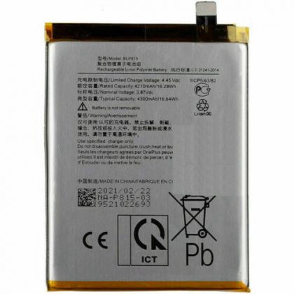 акумулятор oneplus blp815 4300 mah | oneplus nord n10 5g [original prc] 12 міс. гарантії