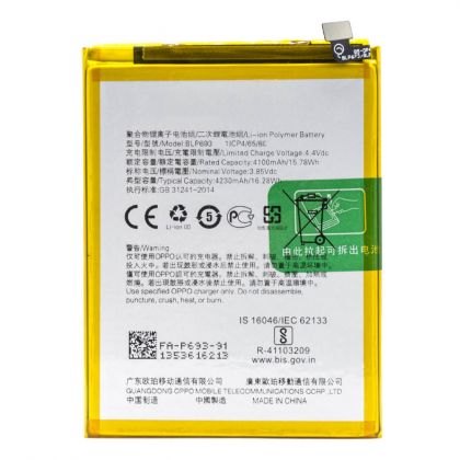 акумулятор realme 3 (blp693) rmx1825 rmx1821 4320 mah [original] 12 міс. гарантії