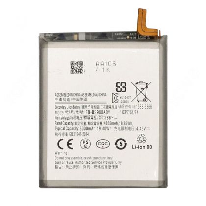 акумулятор samsung eb-bs908aby s22 ultra [original prc] 12 міс. гарантії