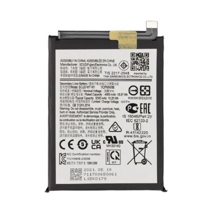 Акумулятор Samsung SCUD-WT-S-W1 Galaxy A04e A042, 5000 mAh [Original PRC] 12 міс. гарантії