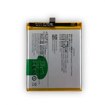 Акумулятор Vivo B-D1 X20, 3245 mAh [Original PRC] 12 міс. гарантії