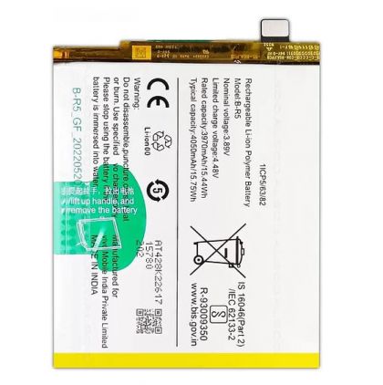 Акумулятор Vivo B-R5 V23e, 4050 mAh [Original PRC] 12 міс. гарантії