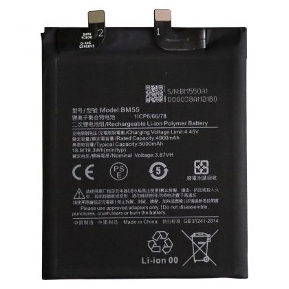 Акумулятор Xiaomi BM55 Mi 11 Pro, Mi 11 Ultra, 5000 mAh [Original PRC] 12 міс. гарантії