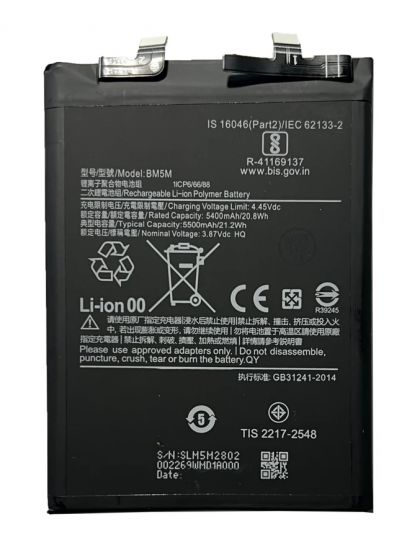 Акумулятор Xiaomi BM5M Redmi K60,  5500 mAh [Original PRC] 12 міс. гарантії