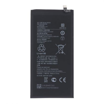 Акумулятор Xiaomi BN4E Pad 5, 4360 mAh [Original PRC] 12 міс. гарантії