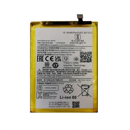 Акумулятор Xiaomi BN5K Redmi 12C, Poco C55, 5000 mAh [Original PRC] 12 міс. гарантії