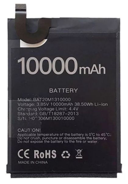 Акумулятор для Doogee S88 Pro / S88 Plus BAT20M1310000 (10000 mAh) [Original PRC] 12 міс. гарантії