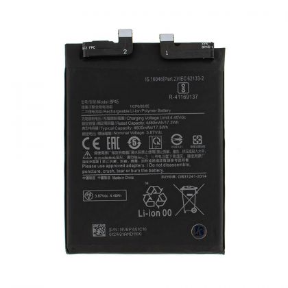 Акумулятор для Xiaomi BP45 / Xiaomi 12 Pro [Original PRC] 12 міс. гарантії
