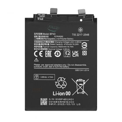 Акумулятор для Xiaomi BP4D 13 Pro, 4820 mAh [Original PRC] 12 міс. гарантії