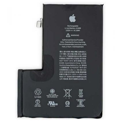 акумулятор apple iphone 12 pro max 3587 mah [original prc] 12 міс. гарантії