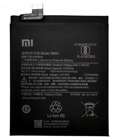 акумулятор bm4u для xiaomi redmi k30 ultra [original] 12 міс. гарантії