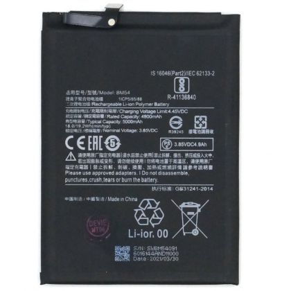 акумулятор bm54 для xiaomi redmi note 9t [original prc] 12 міс. гарантії
