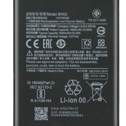 акумулятор bn5g для xiaomi redmi 10c [original prc] 12 міс. гарантії
