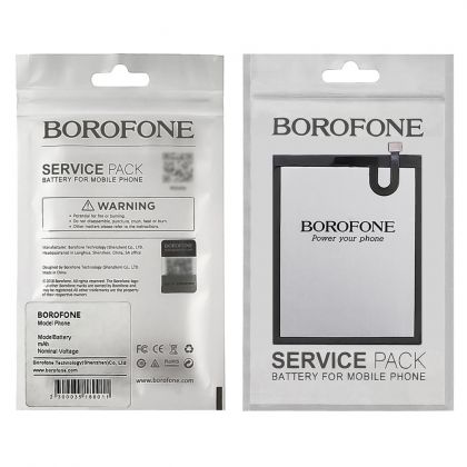 акумулятор borofone ba621 для meizu m5 note