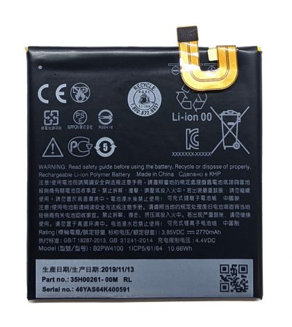 акумулятор google pixel (1) / b2pw4100 / nexus s1 [original prc] 12 міс. гарантії
