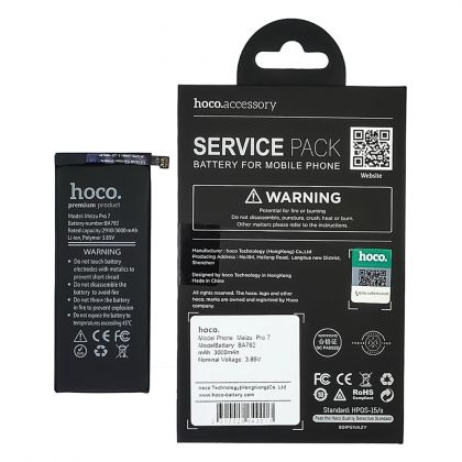 акумулятор hoco meizu pro 7 - ba792 / ba791 - (2910/3000 mah)