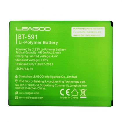 акумулятор leagoo bt-591 [original prc] 12 міс. гарантії