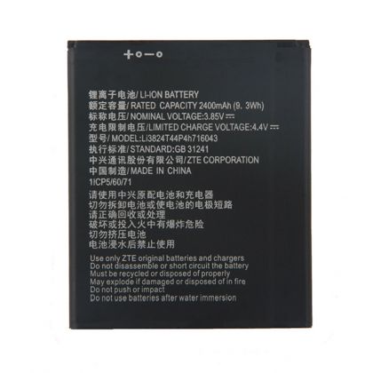 акумулятор li3824t44p4h716043 для zte blade a520 [original] 12 міс. гарантії
