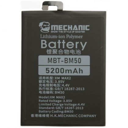 акумулятор mechanic bm50 (5300 mah) для xiaomi mi max 2