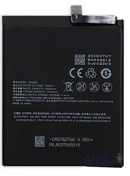 акумулятор meizu ba882 / meizu 16 (16th / m822) - 3000 mah [original prc] 12 міс. гарантії