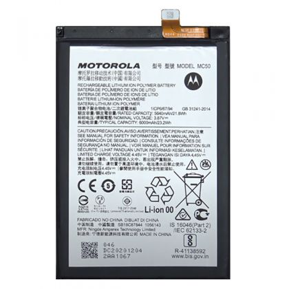 акумулятор motorola mc50 moto g9 power, moto g40 fusion, moto g60 g60s [original prc] 12 міс. гарантії
