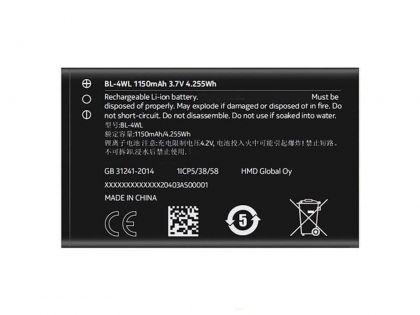 акумулятор nokia 225 4g (2020) / ta-1321, ta-1296, ta-1279, ta-1276, ta-1282 / bl-4wl 1150 mah [original prc] 12 міс. гарантії
